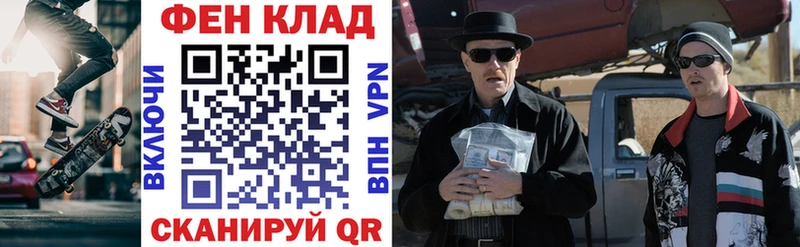 Амфетамин 97% площадка официальный сайт Зеленокумск