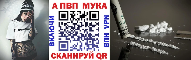 Альфа ПВП крисы CK  наркошоп  Зеленокумск 