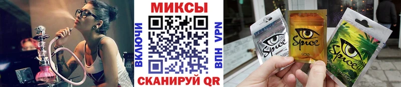 Бутират оксибутират  Зеленокумск 