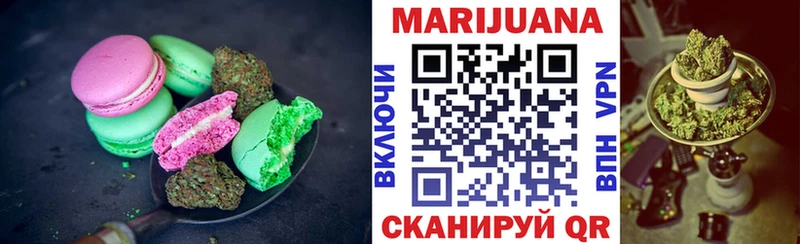 Еда ТГК конопля  купить   гидра онион  Зеленокумск 