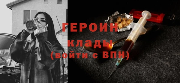 наркотики Абдулино