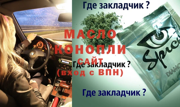 соль ск Покровск