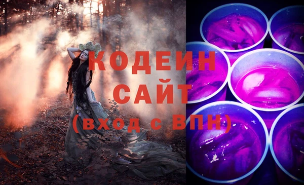 наркотики Абдулино