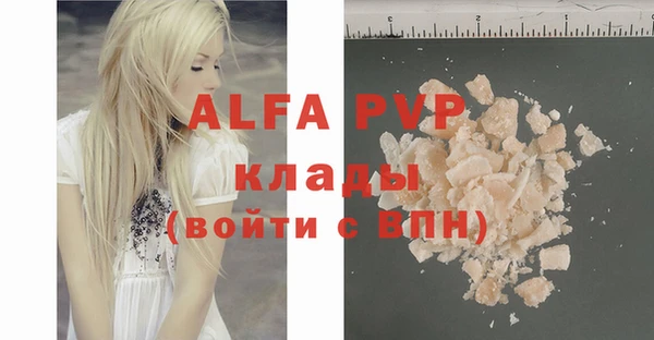 ешки Абаза