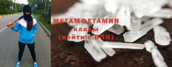 соль ск Покровск