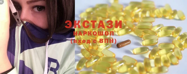 ешки Абаза