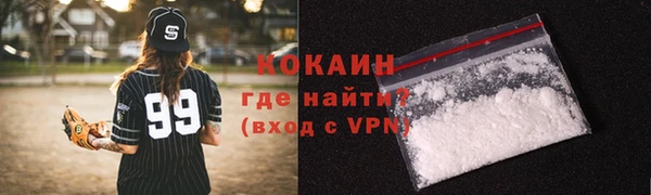 бутират Покров