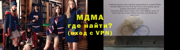 наркотики Абдулино