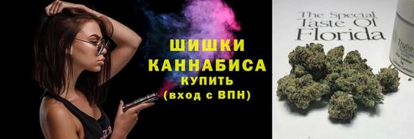 бутират Покров