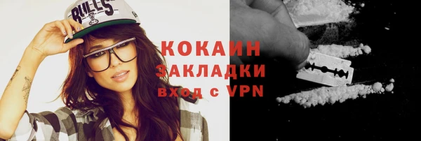 MDMA Premium VHQ Заволжск
