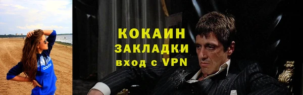 ешки Абаза
