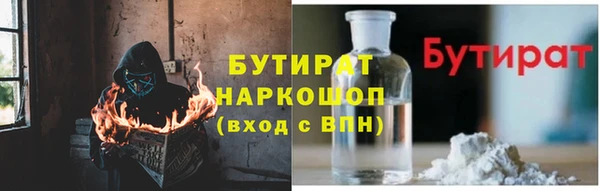 соль ск Покровск