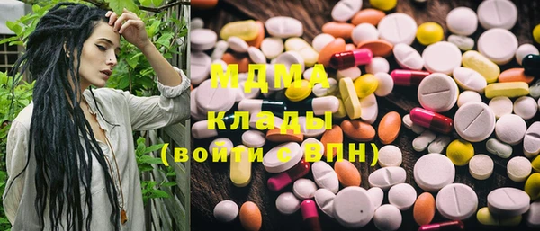 эйфоретик Покачи