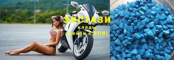 наркотики Абдулино