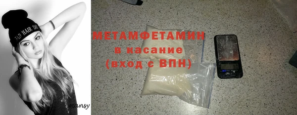 синтетический гашиш Заводоуковск