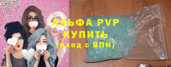 соль ск Покровск
