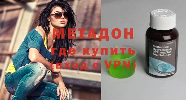 эйфоретик Покачи