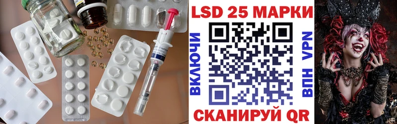 купить наркоту  Зеленокумск  LSD-25 экстази кислота 
