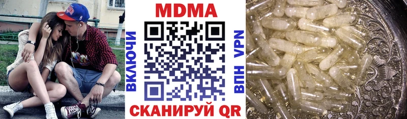 гидра   где продают   Зеленокумск  MDMA Molly 