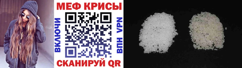 цены   Зеленокумск  Мефедрон VHQ 