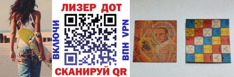 Марки N-bome 1,8мг  Зеленокумск 