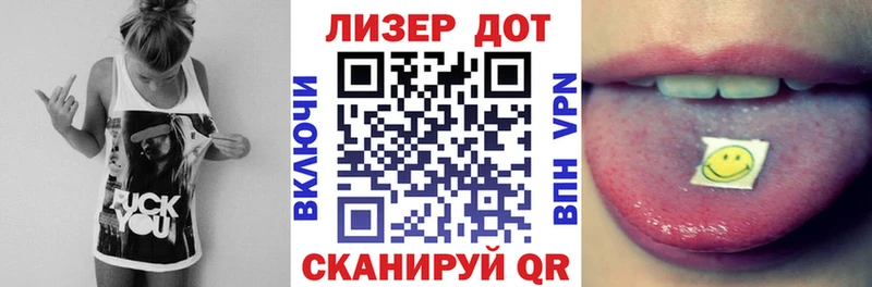 Наркотические марки 1,8мг Зеленокумск