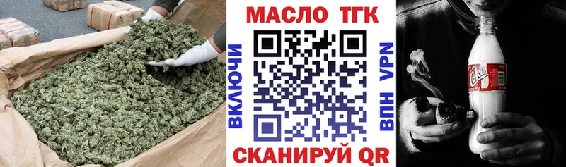 ТГК жижа  мориарти как зайти  Зеленокумск 